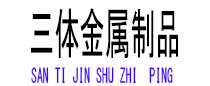 黄岩光伏配件